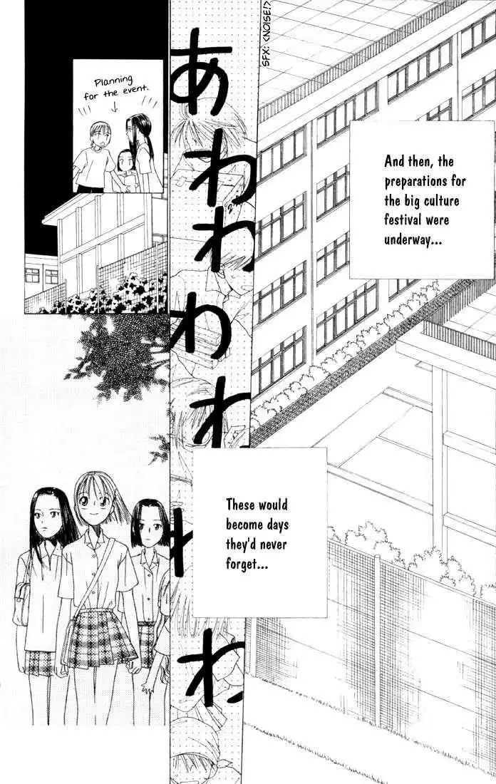 Kare Kano Chapter 37 23